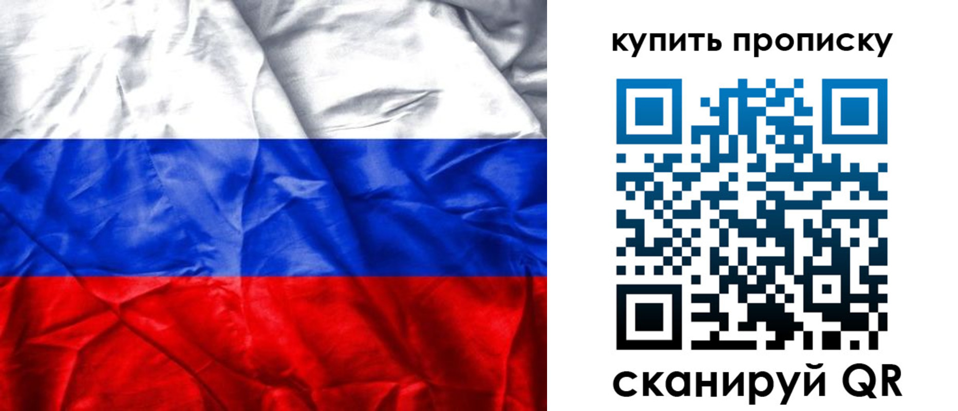 прописка иностранных граждан в Карталах
