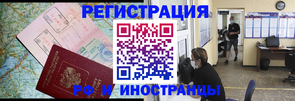 регистрация в Карталах